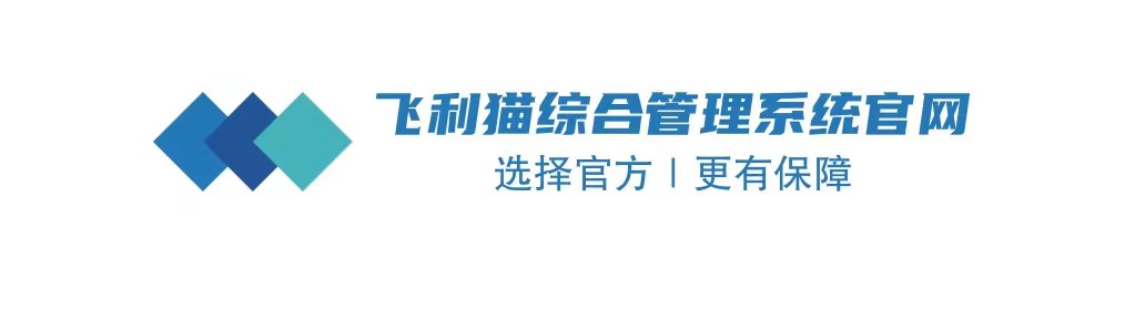 飞利猫代理注册流程：手把手教你注册飞利猫一级代理